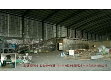 型煤球烘干機(jī) 環(huán)保無(wú)污染型煤球干燥設(shè)備